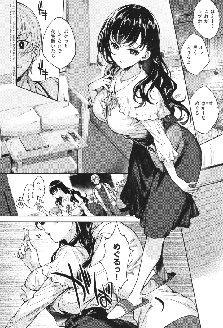 245ページ目