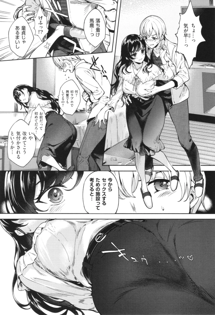 246ページ目