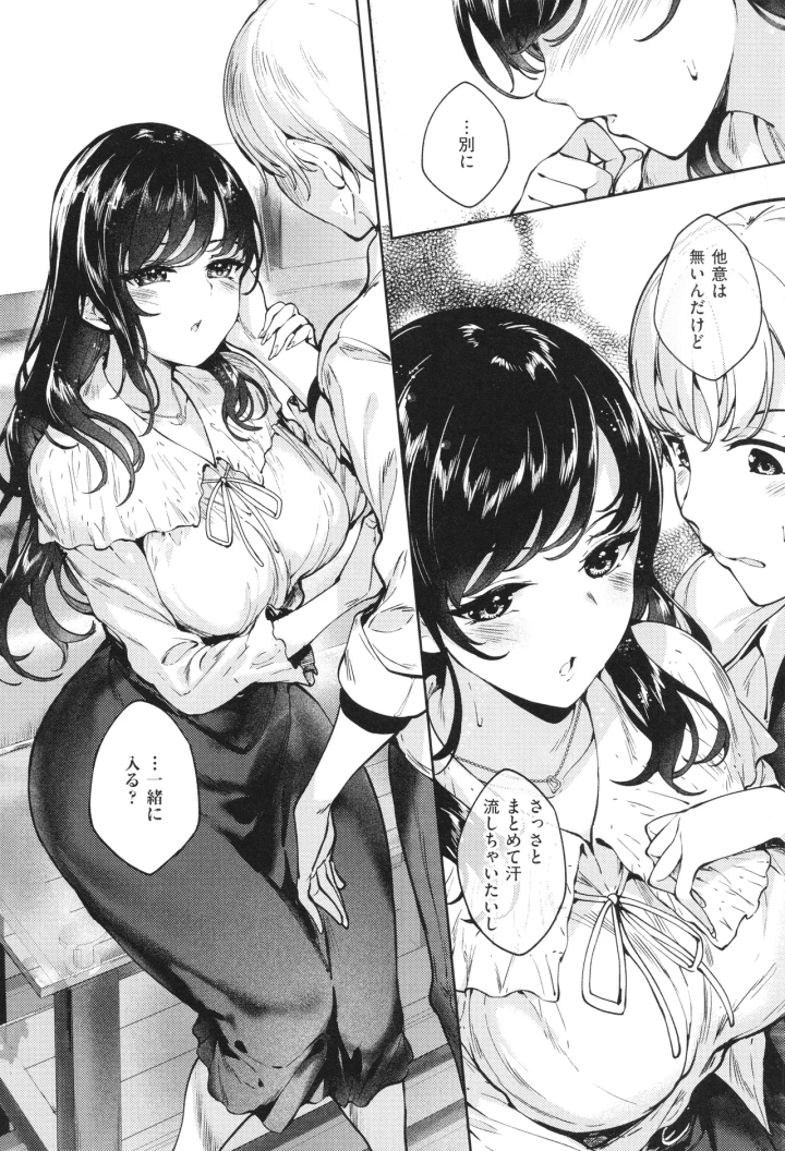 247ページ目