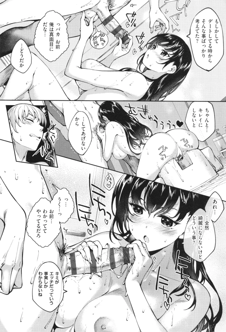 251ページ目