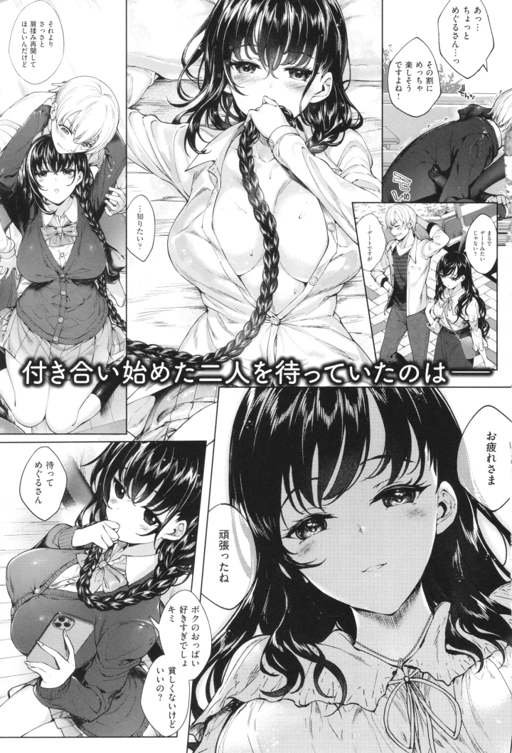 280ページ目