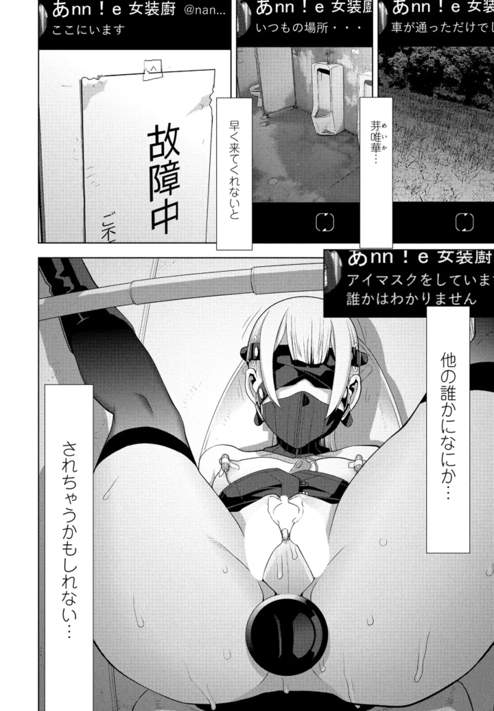 マンガ154ページ目