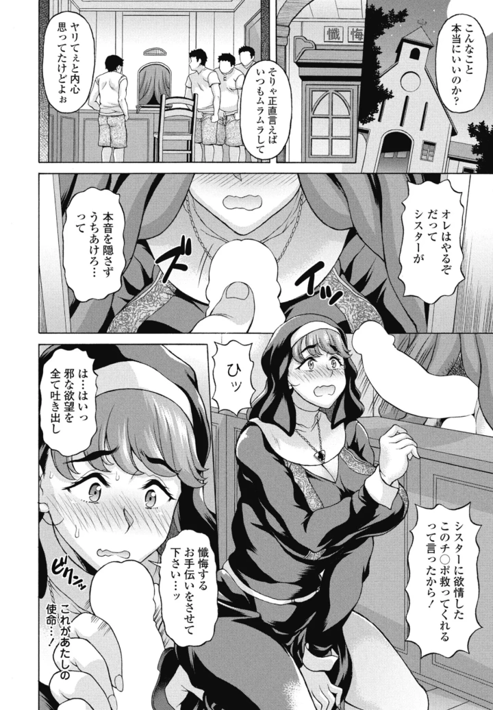 マンガ298ページ目