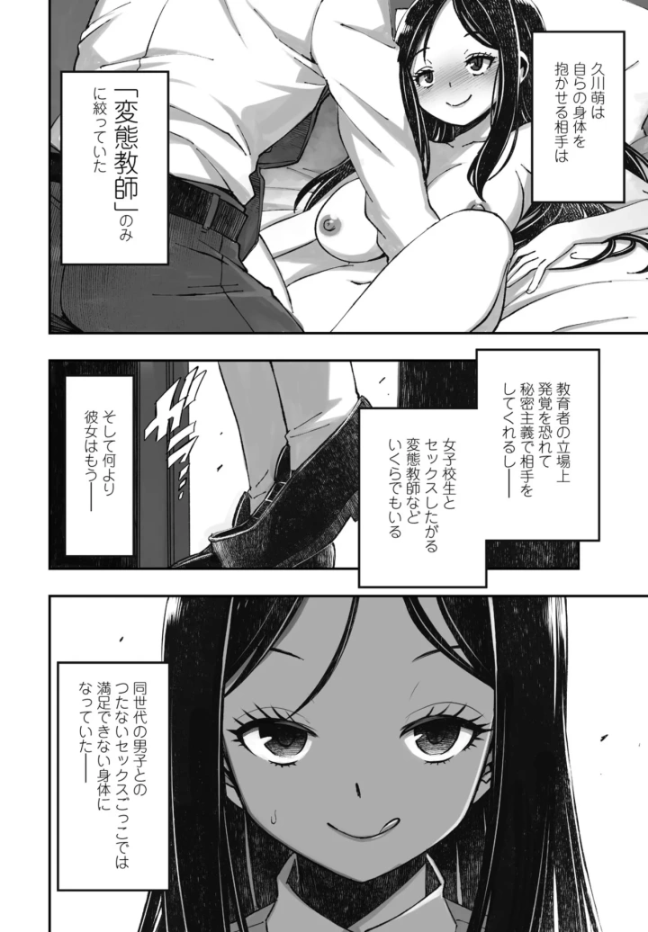 マンガ324ページ目