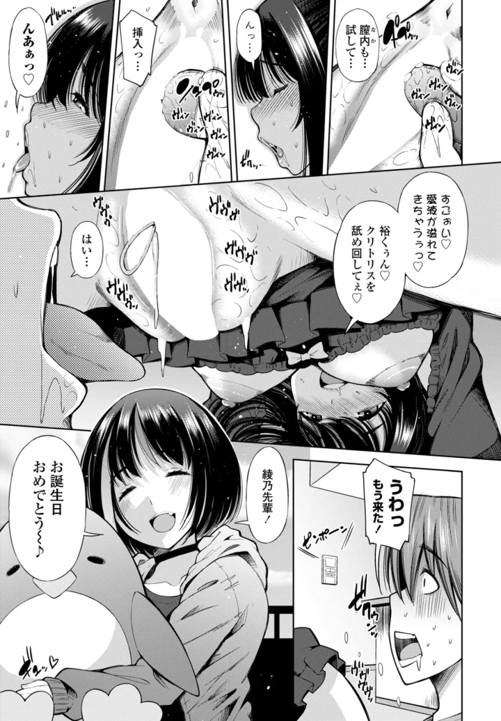 マンガ359ページ目