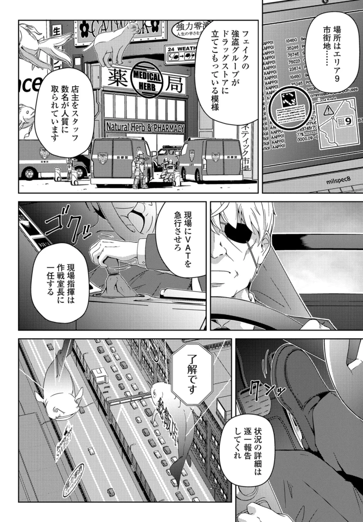 マンガ404ページ目