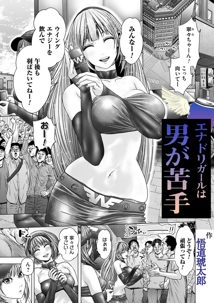 マンガ136ページ目