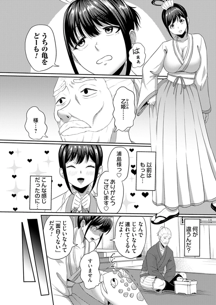 マンガ189ページ目