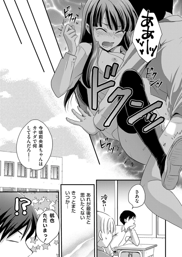 マンガ236ページ目