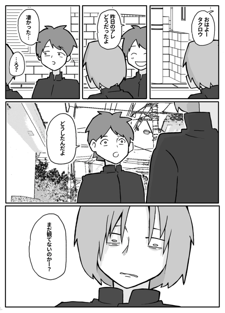 -マンガ16