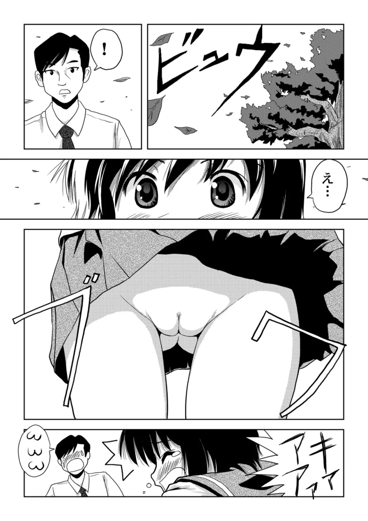 -マンガ19