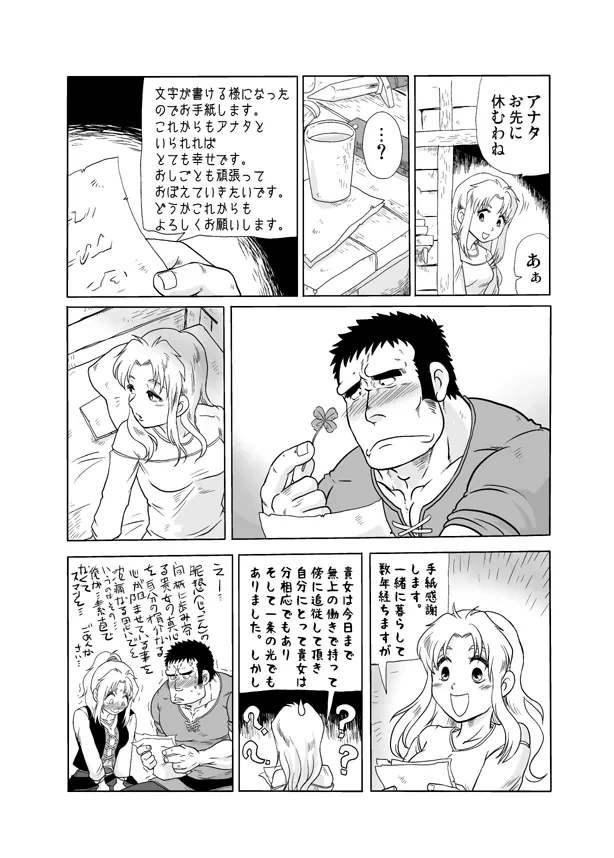 -マンガ10