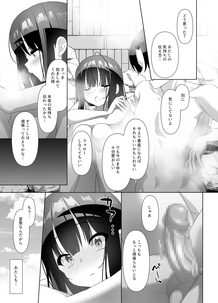 マンガ40ページ目