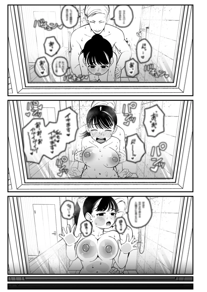 マンガ28ページ目