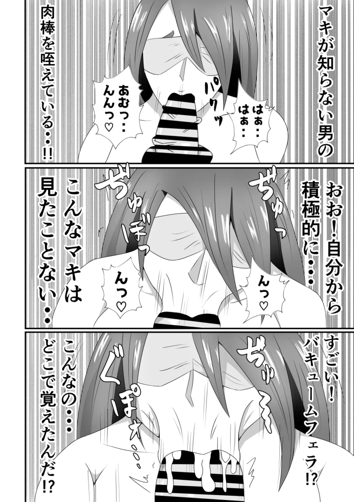 マンガ22ページ目