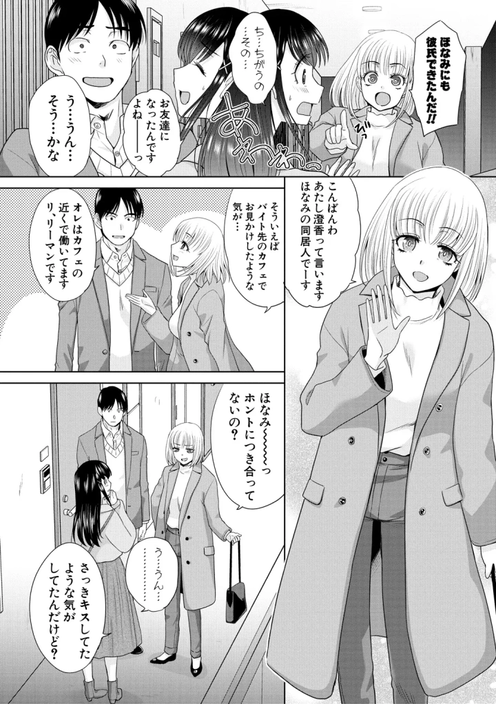 マンガ100ページ目