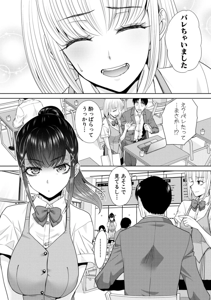 マンガ126ページ目