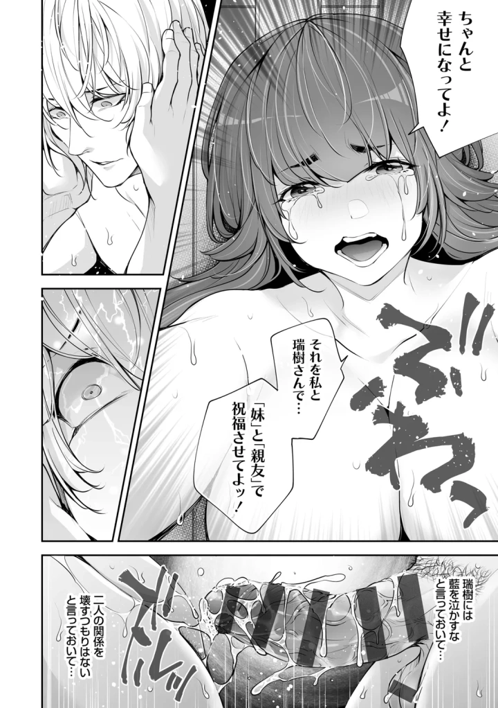 マンガ148ページ目