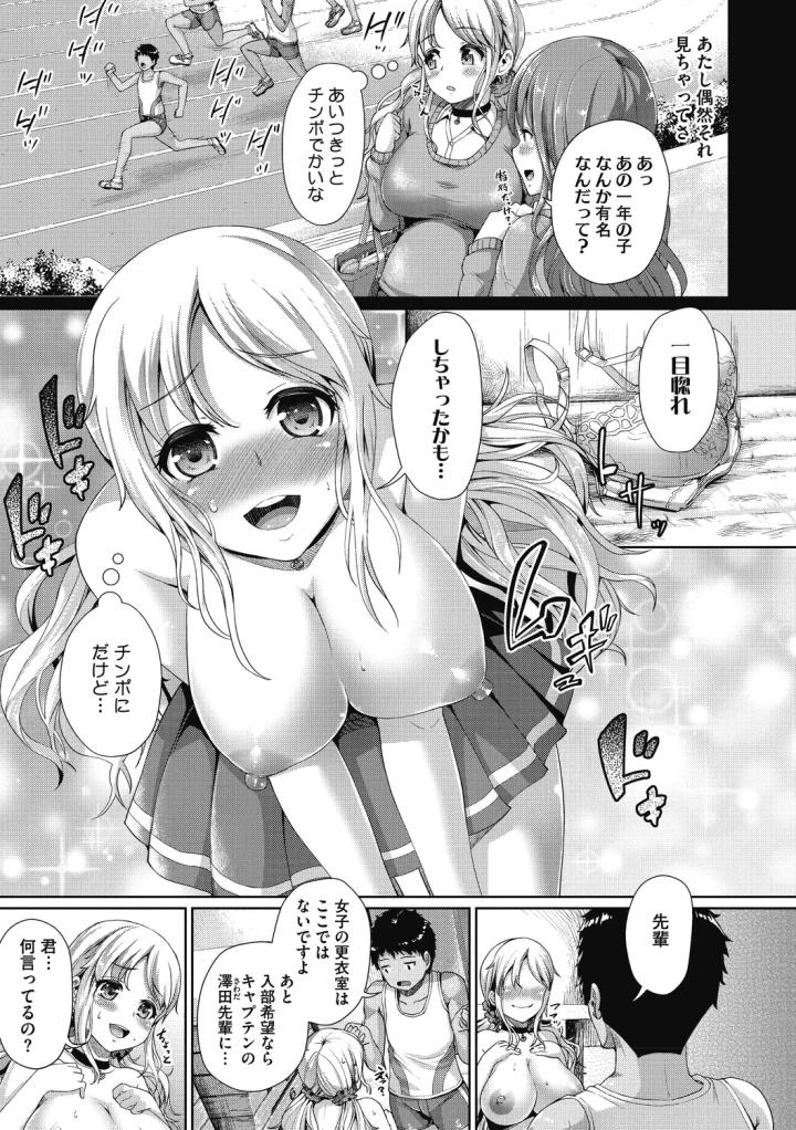 マンガ55ページ目