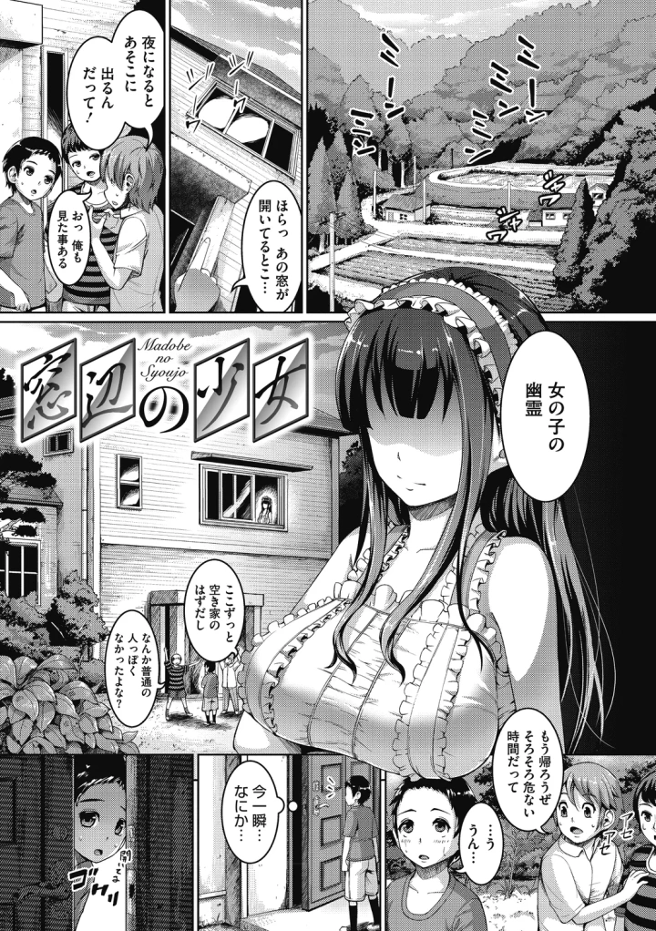 マンガ185ページ目