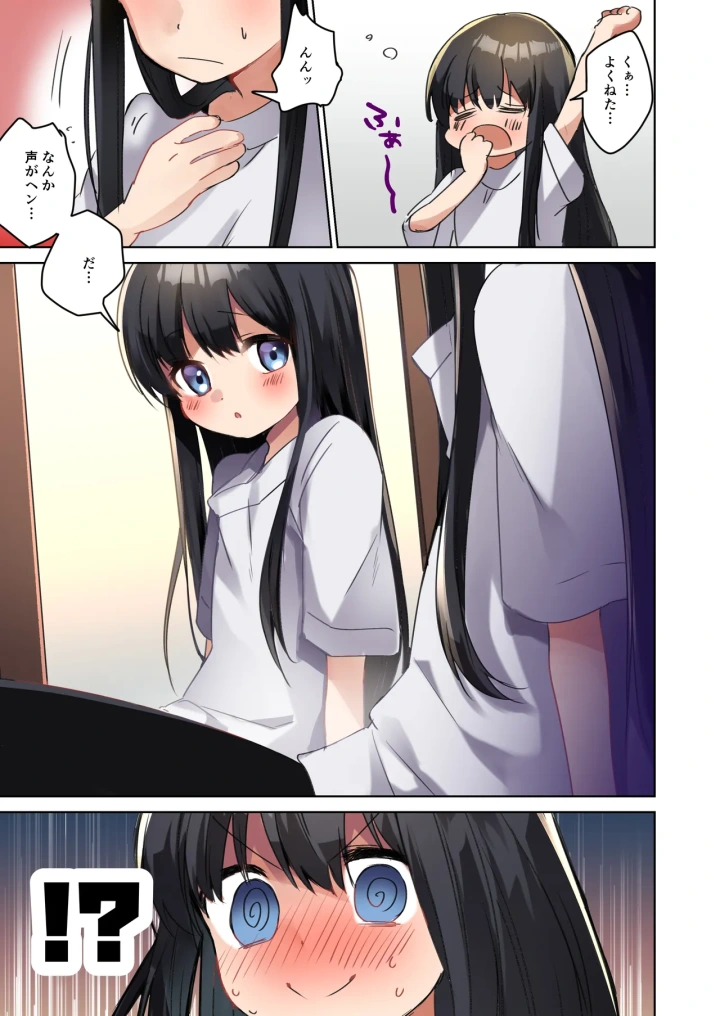 (TSFのF (まりも) )美少女漫画家♂が美少女になって美少女にHな事をされる話-マンガ7