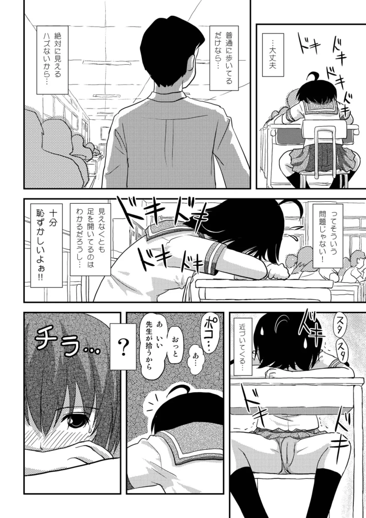 マンガ22ページ目