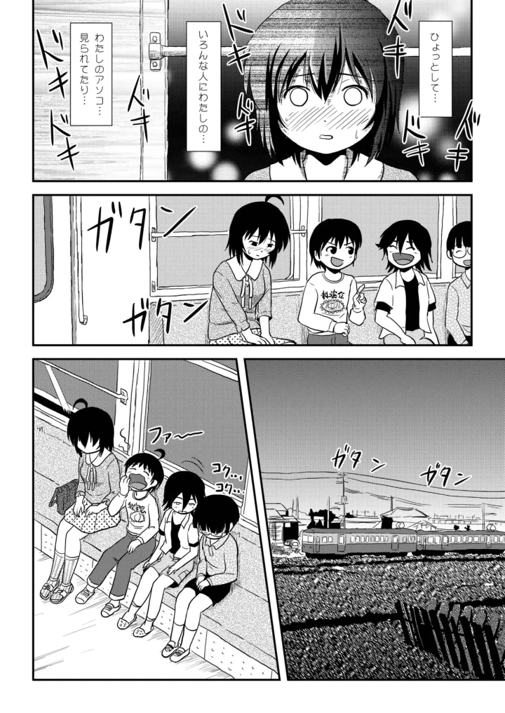 (ちみはうす (たかぴ) )ちる露出11-マンガ6