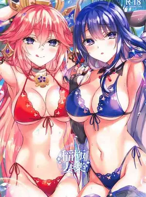 ((C104) 紅音色 (里美樹、焼フグ) )極楽稲妻サムネイル