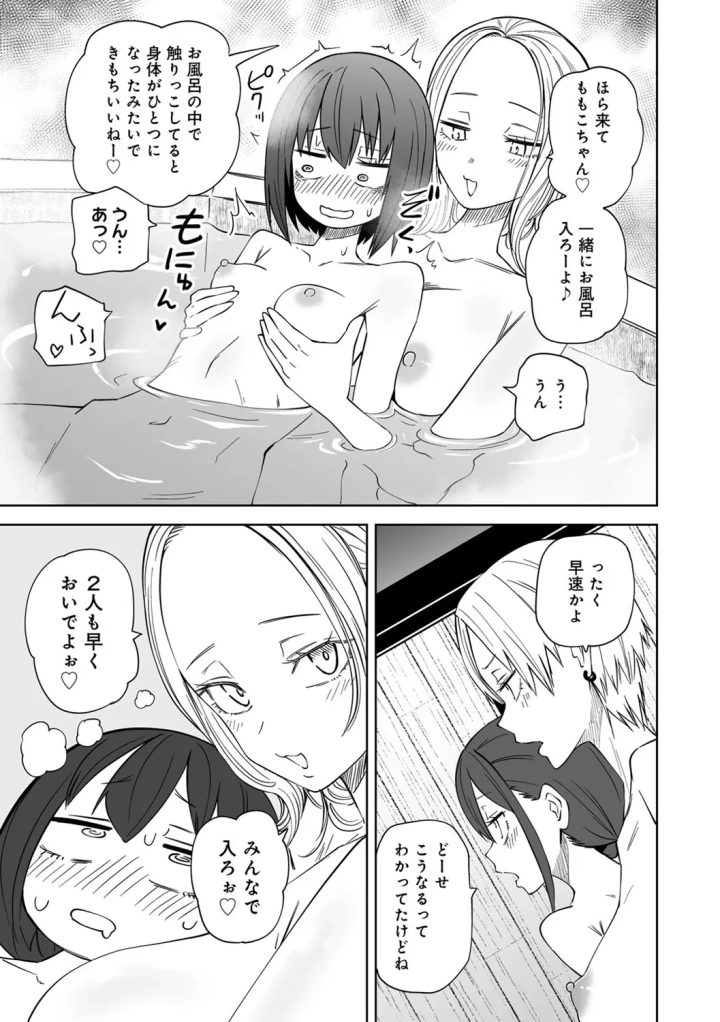 マンガ209ページ目