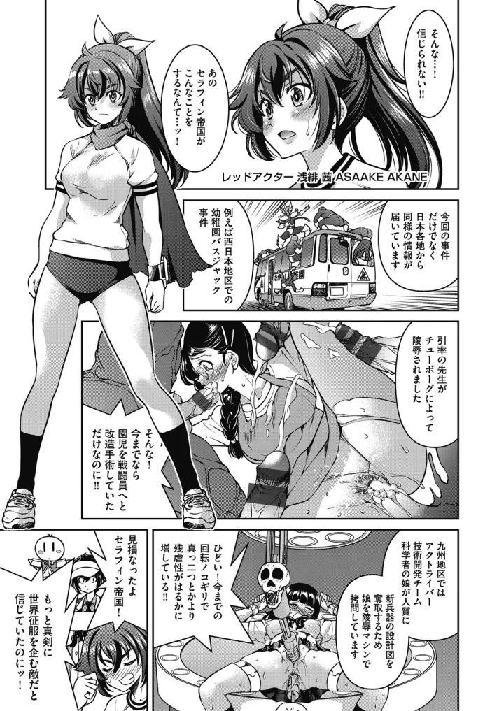 マンガ35ページ目