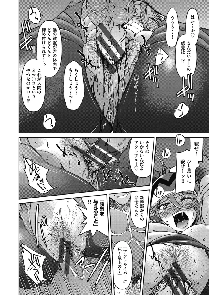 マンガ50ページ目