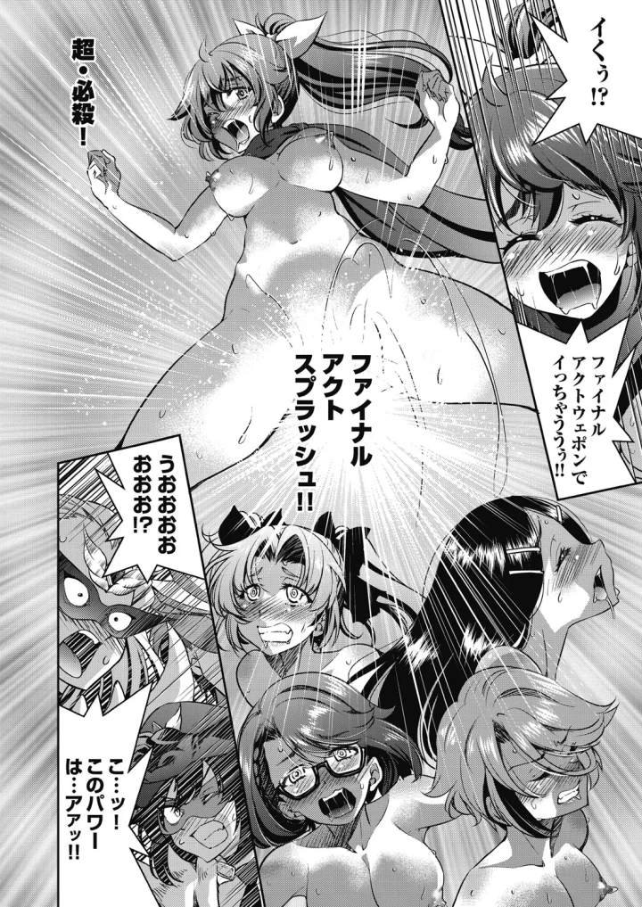 マンガ180ページ目