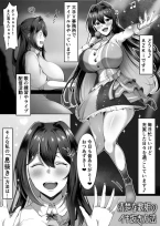 (べるる )A○Ki漫画【1～13P】