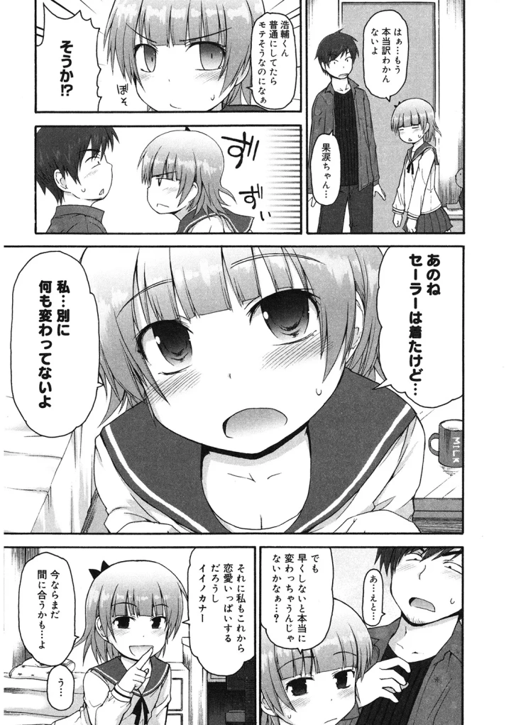 マンガ94ページ目