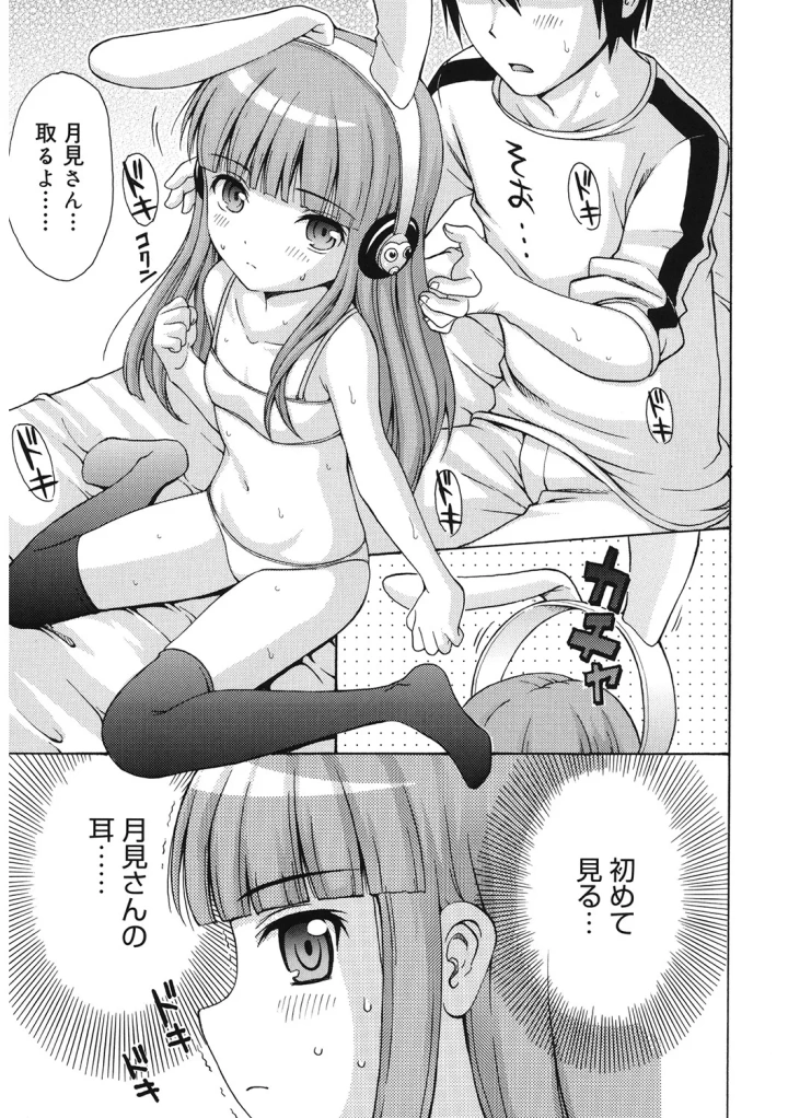 マンガ134ページ目