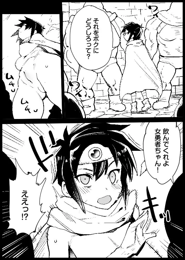 (まー九郎) )女勇者フェラ-マンガ2