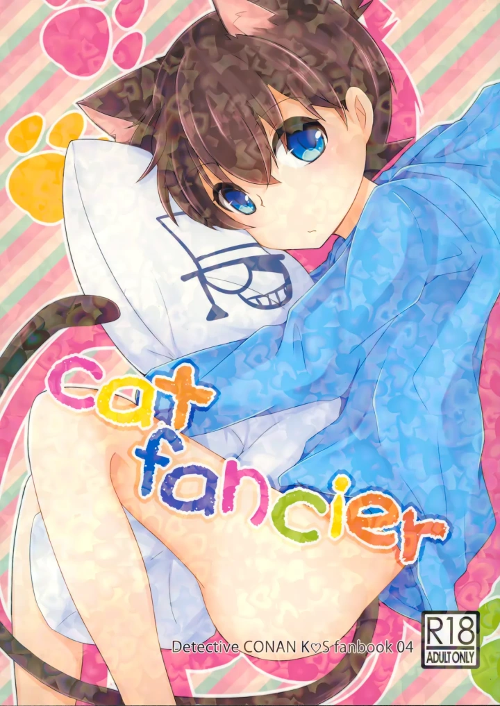 (tangerine (みかん) )cat fancier-マンガ1