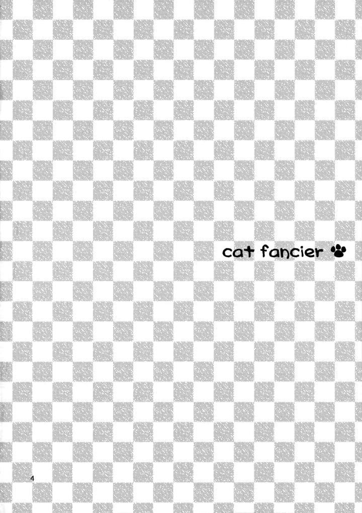 (tangerine (みかん) )cat fancier-マンガ3