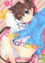 (tangerine (みかん) )cat fancier