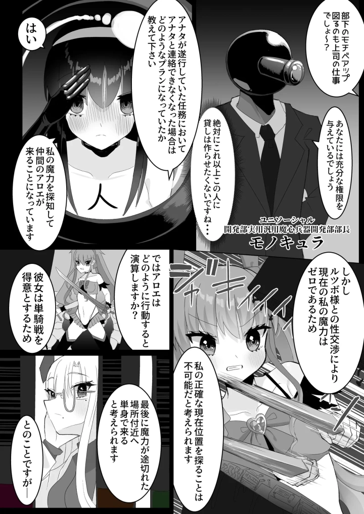 マンガ46ページ目