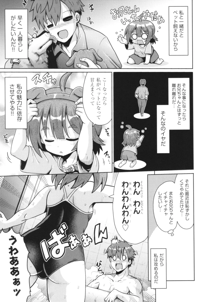 (アンソロジー )少女組曲 32-マンガ12