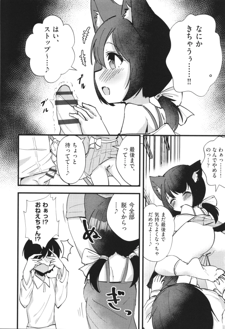 マンガ177ページ目