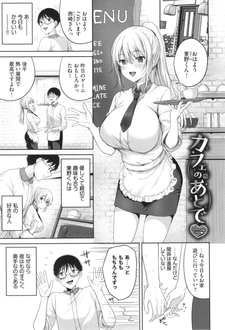 マンガ26ページ目