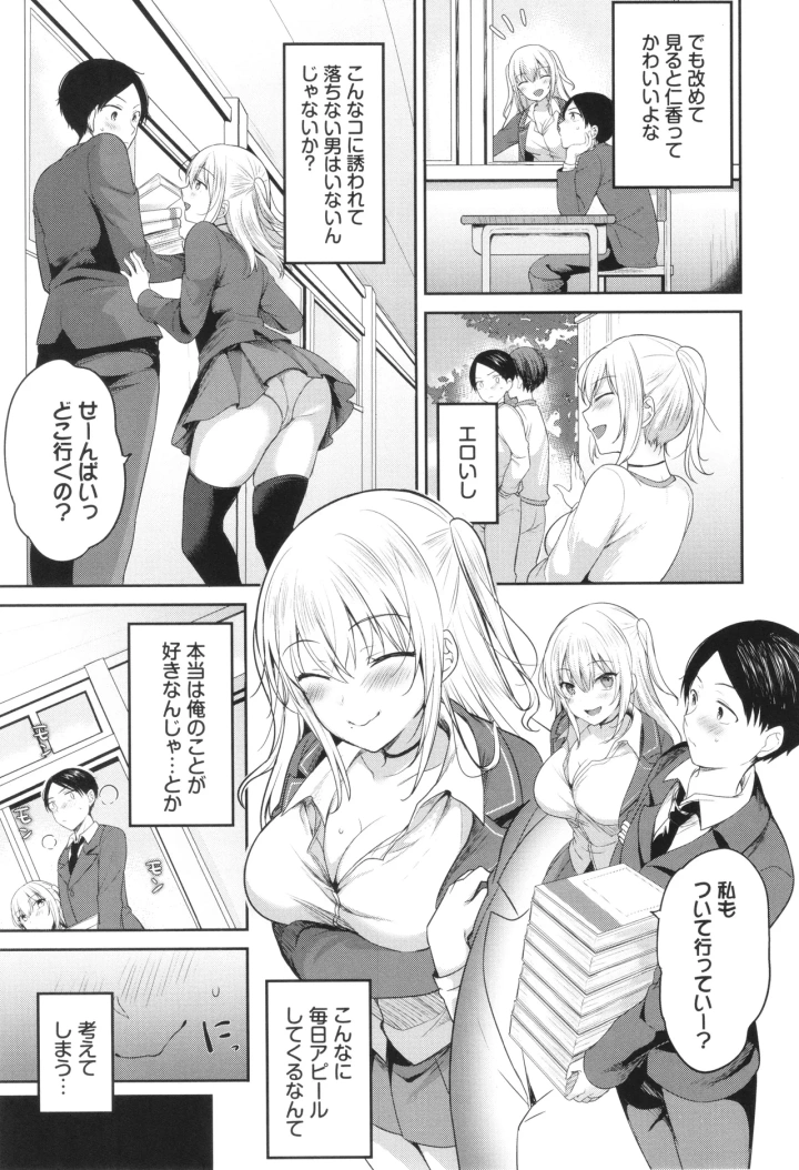 マンガ116ページ目