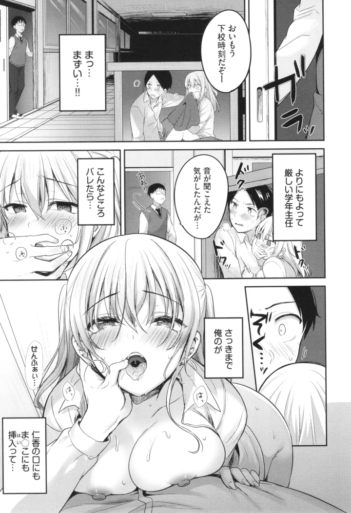 マンガ124ページ目