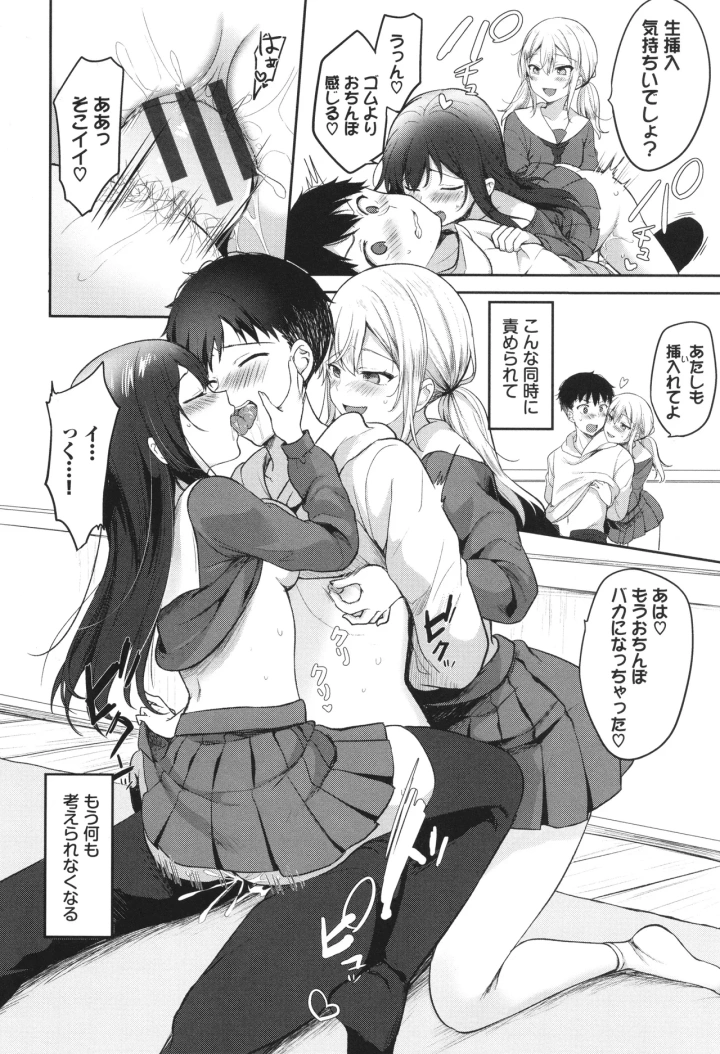 マンガ149ページ目