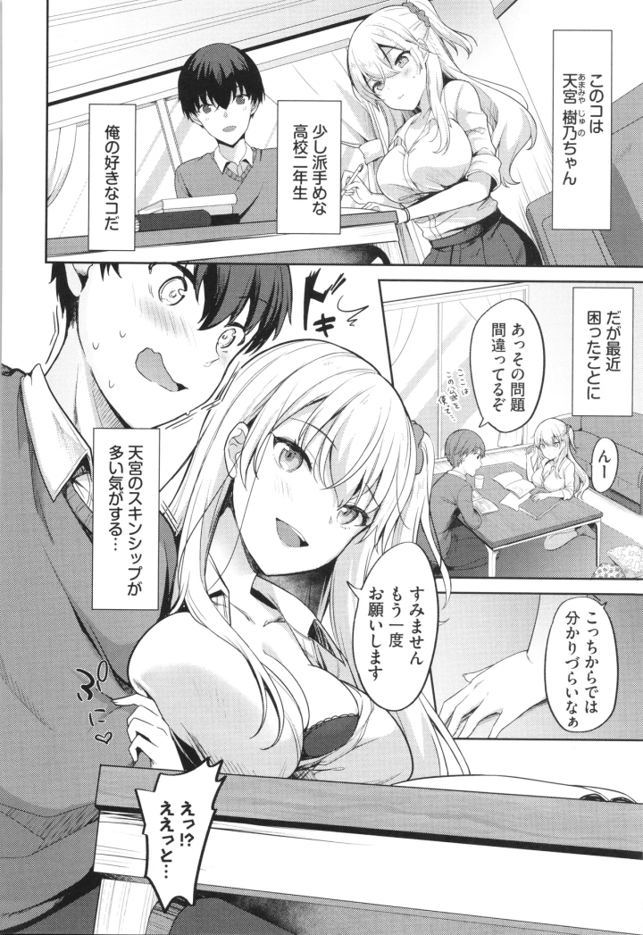 マンガ175ページ目