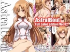 (STUDIO TRIUMPH (むとうけいじ、真田成) )アストラルバウト Full Color edition Vol.02