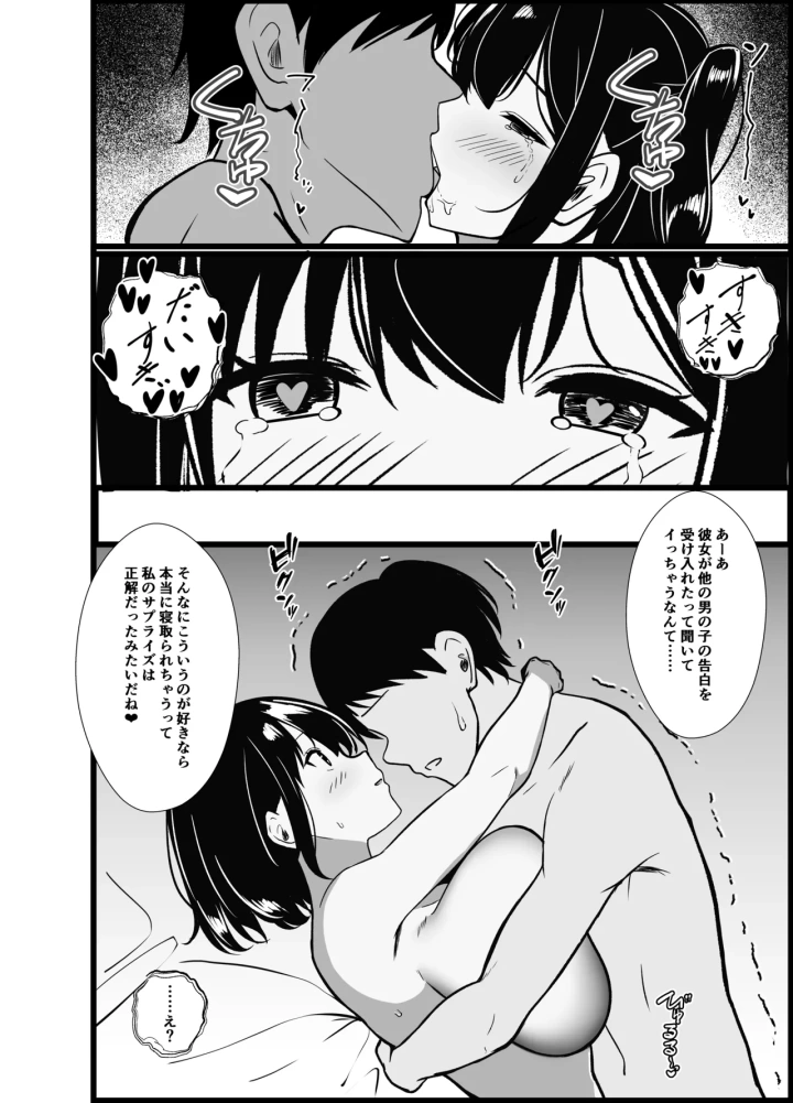 マンガ116ページ目