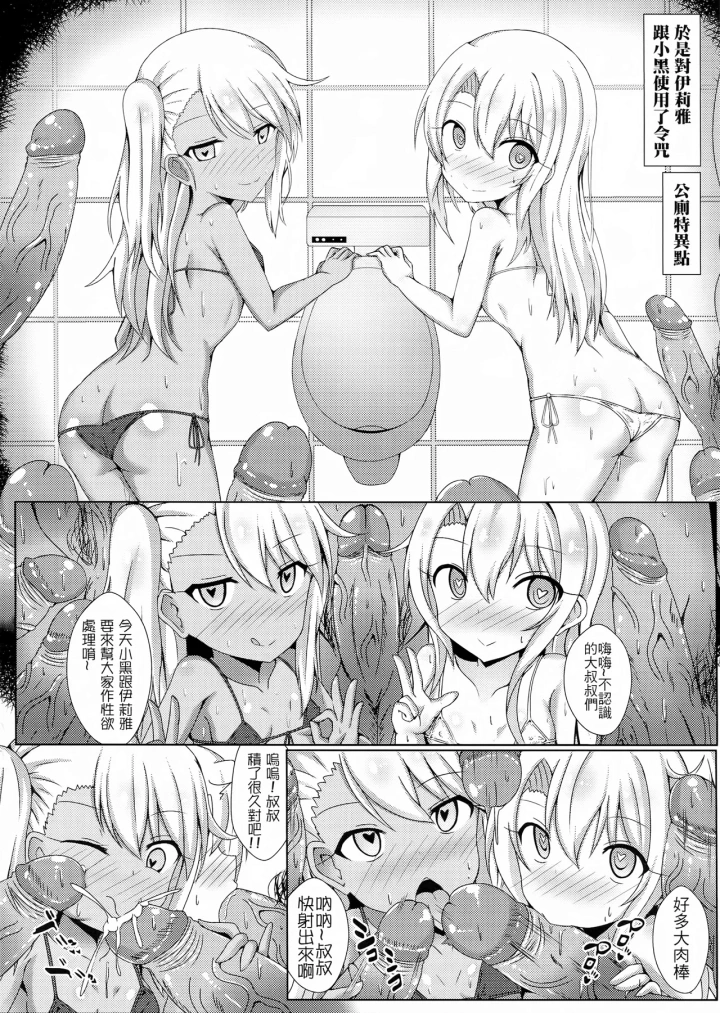 マンガ128ページ目